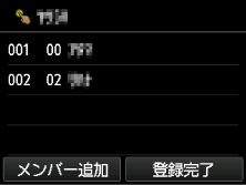 図:液晶ディスプレイ